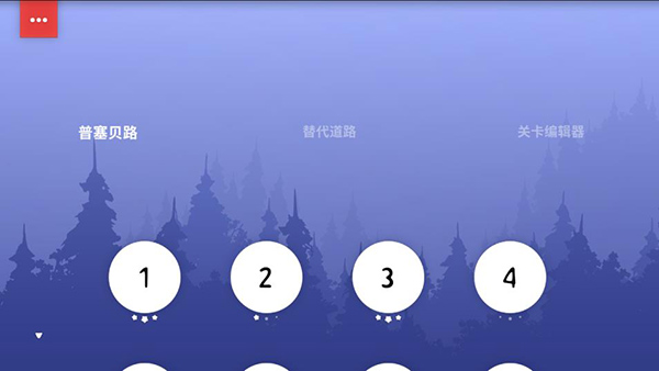 飞车骑行（Psebay）