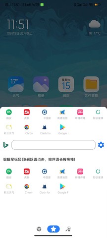直达