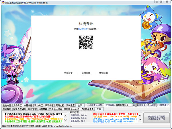 天尚网
