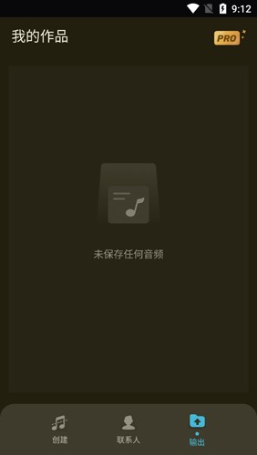 Ringtone Maker