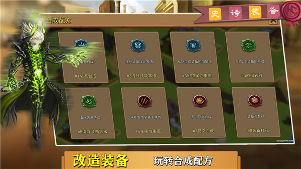 摆渡人生:末日危机