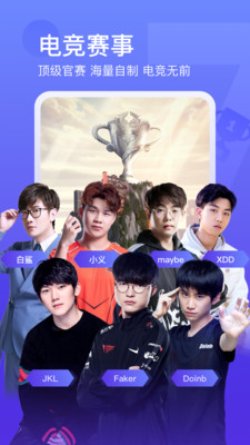 斗鱼tv下载-斗鱼tv手机版下载