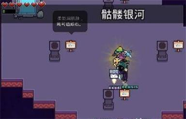 浮岛物语游戏图片20
