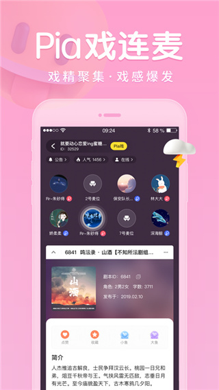 戏鲸app下载