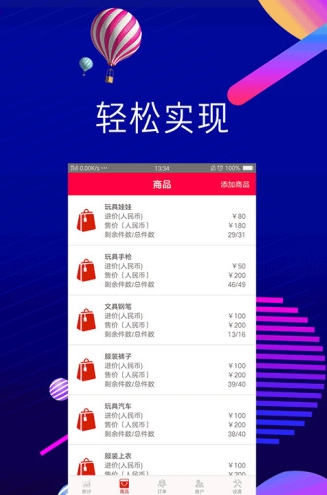 拉拉宝app下载-拉拉宝安卓版下载