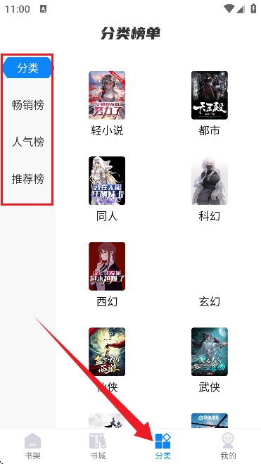 谜聚小说