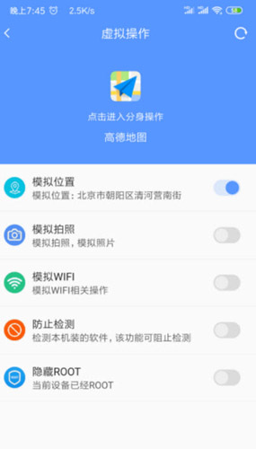 路行助手无广告