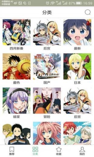 奇奇动画纯净版