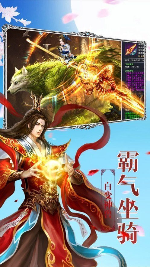 逆火苍穹之逆仙