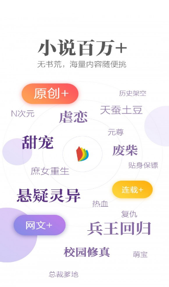 梦湾小说免费