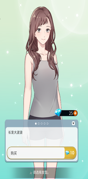 游戏攻略截图1