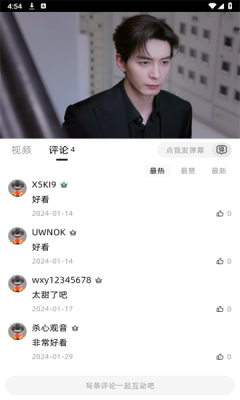 爱看剧Fax纯净版