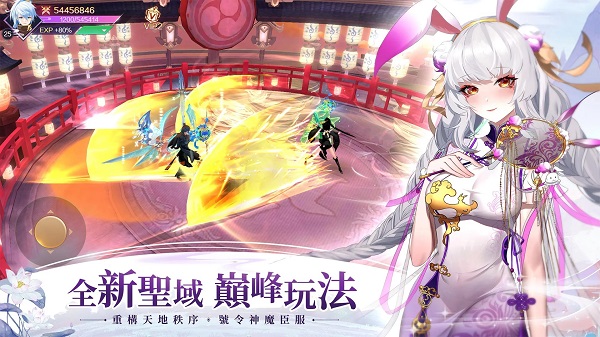天姬物语（CrashReport）