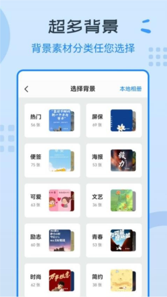图片编辑神器纯净版