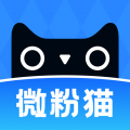 微粉猫高级版