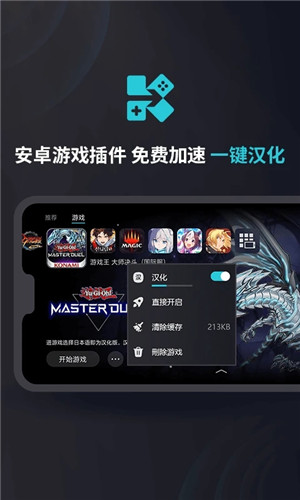 Kuyo加速器免费官方版