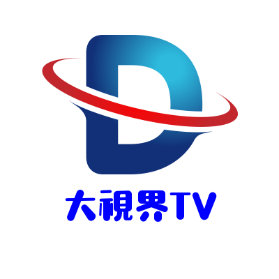 大视界TV免密版