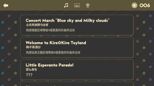 不可思议乐队免费版(Wonder Parade)