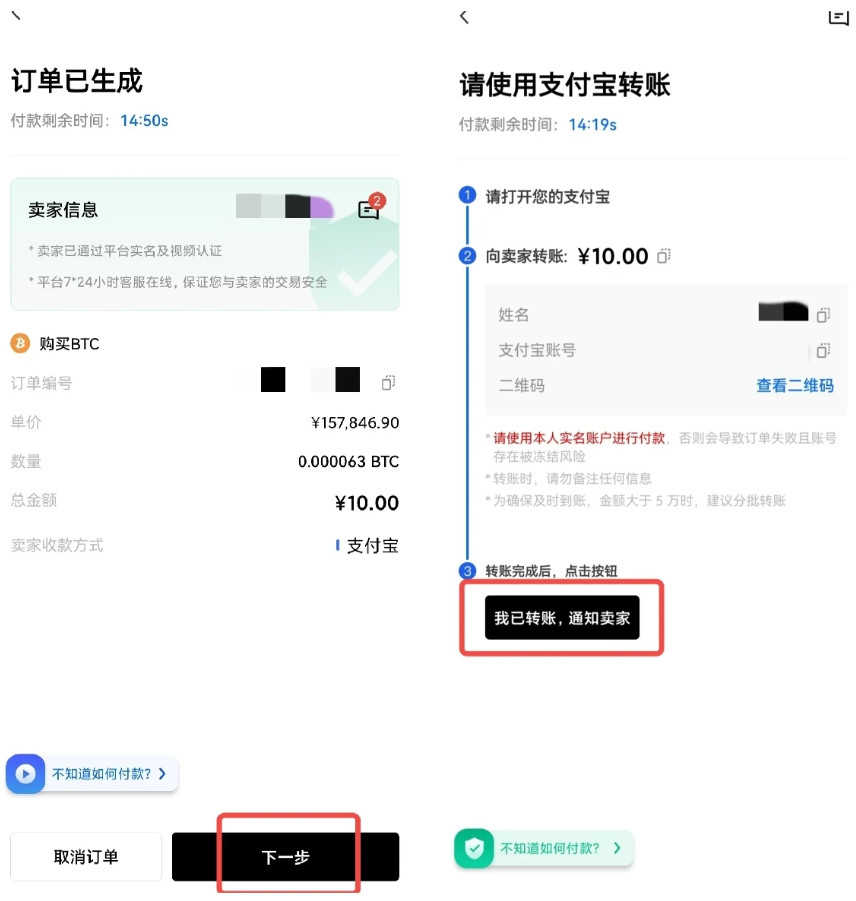 okx交易所最新版 okx交易所最新版