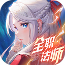 闪烁之光手游