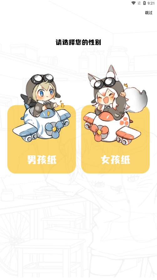 比漫熊纯净版