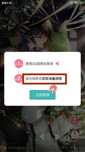 好多动漫5