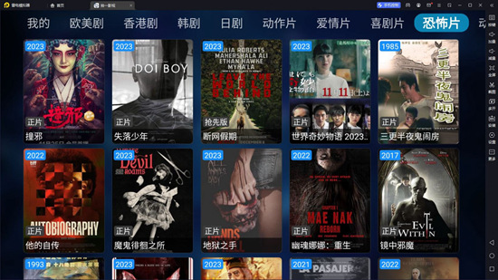 拾一影视TV