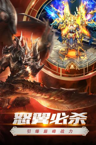 狂暴之翼复古绿色版