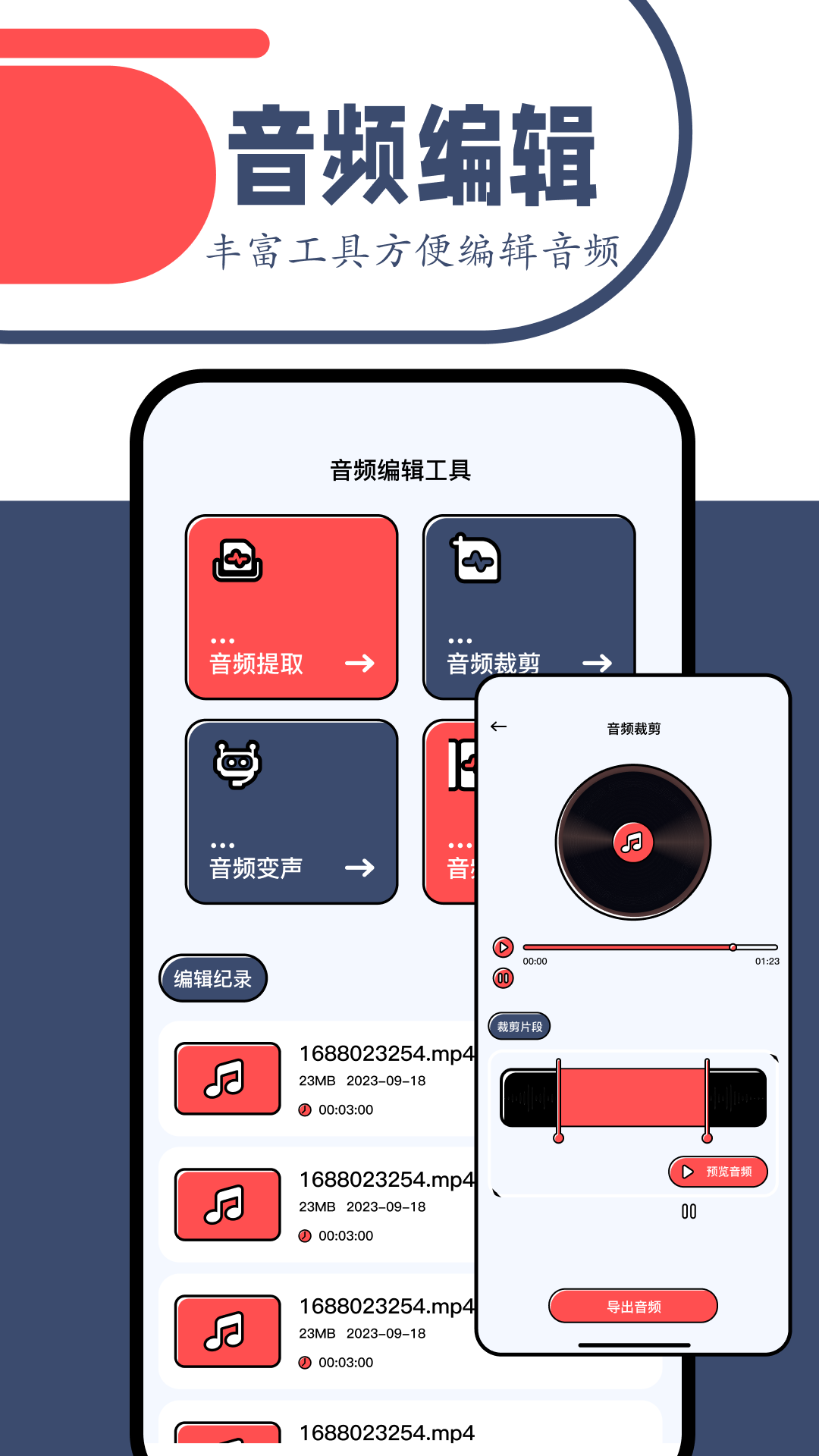 一起看高级版
