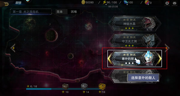 奥特曼宇宙英雄999999钻石修改版