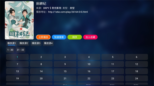 QBox