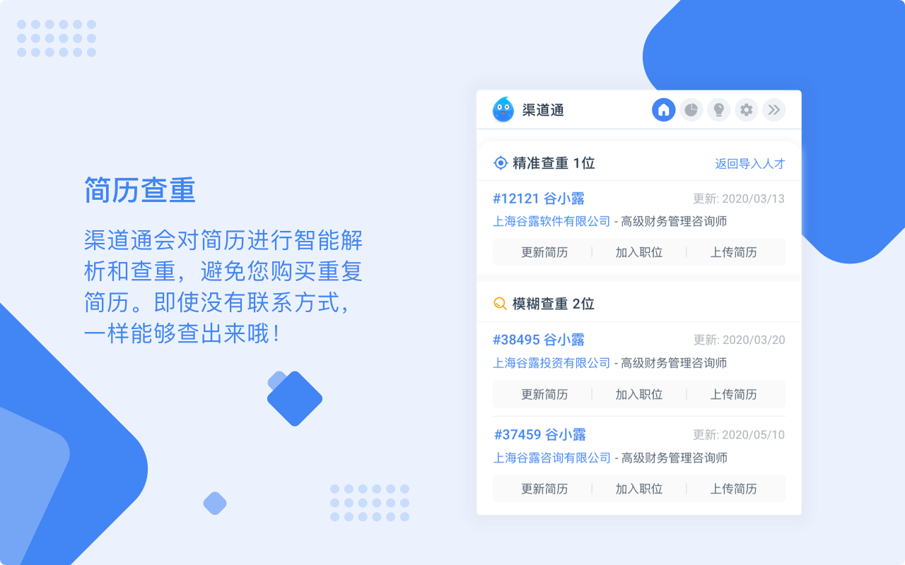 谷小露