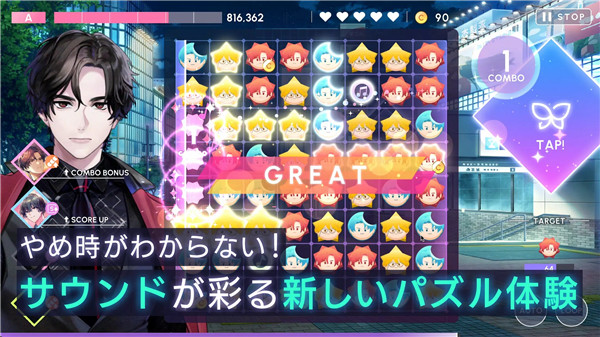 BREAK MY CASE（ブレマイ）