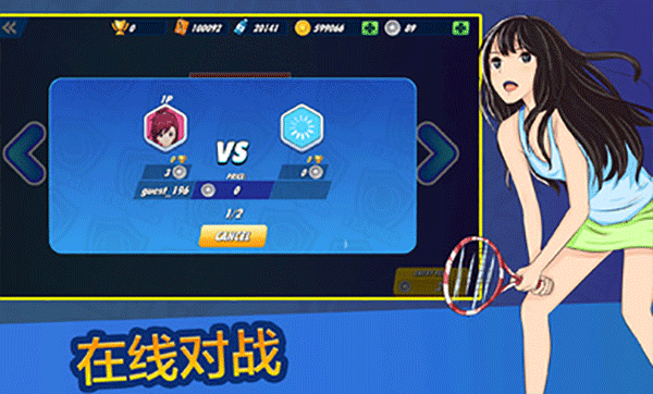 女子网球联盟(Girls Tennis League)