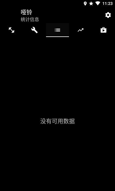 哑铃家庭锻炼高级版