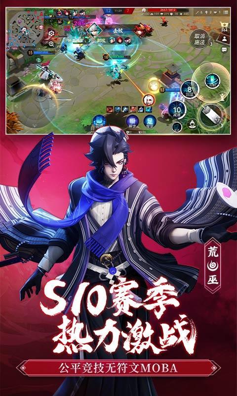 决战平安京bleach联动版