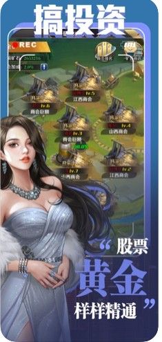 大总裁游戏