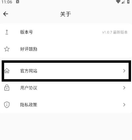 FliTik翻页时钟