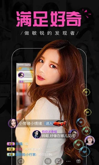 银杏视频app下载