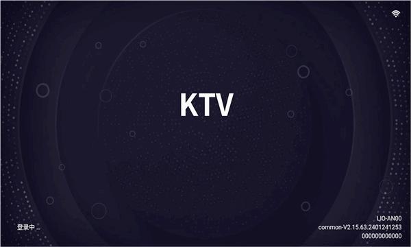 想唱就唱KTV