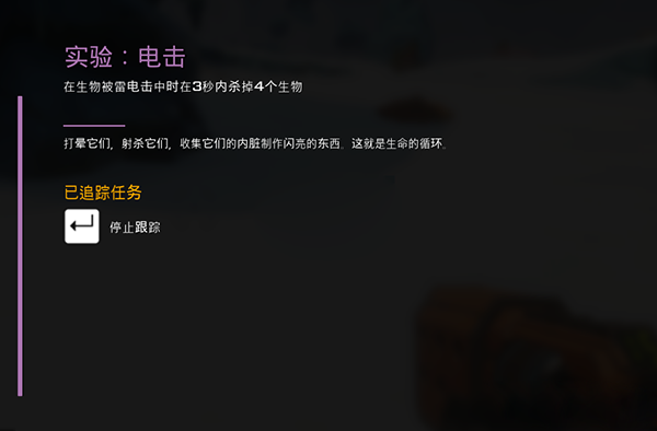 狂野星球之旅