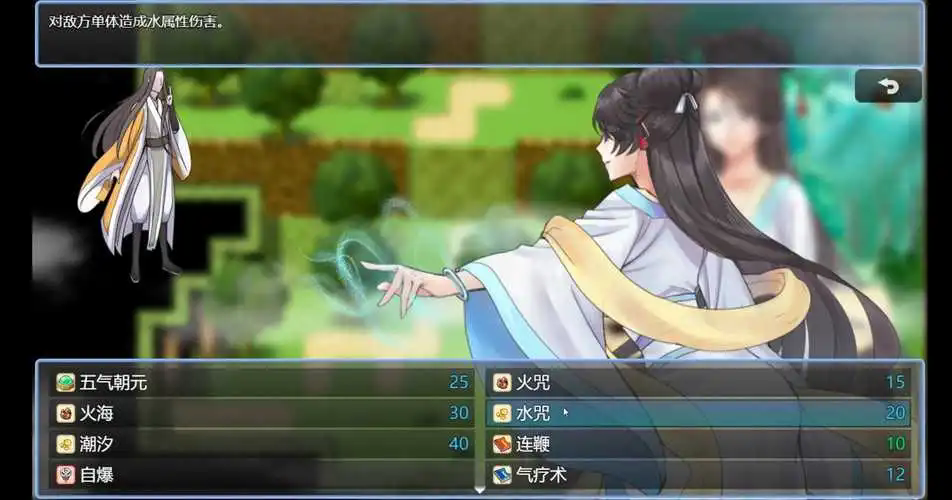 绯色修仙录cg解锁版