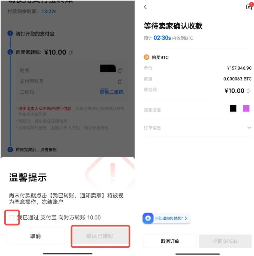 okx交易所最新版 okx交易所最新版