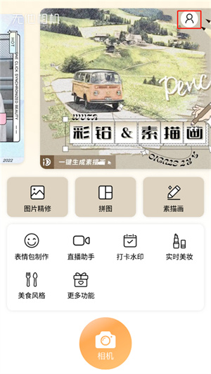 保存照片到相册1
