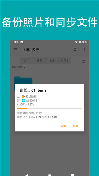 fileexplorer专业版（FE文件管理器专业版）
