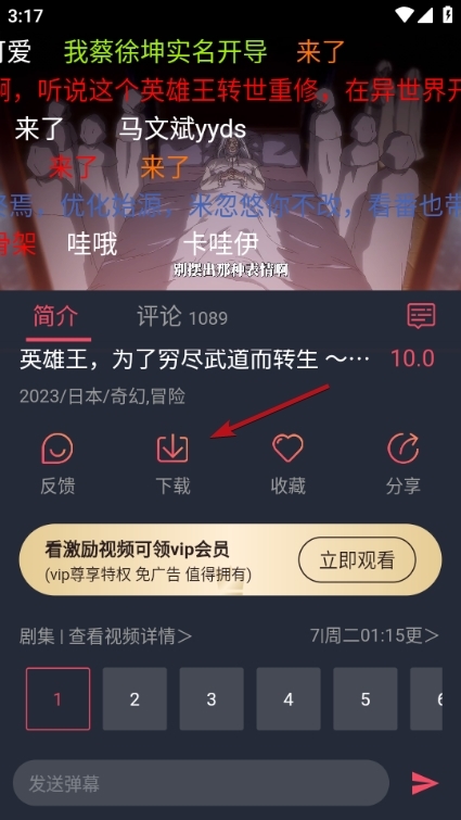 囧次元图片8