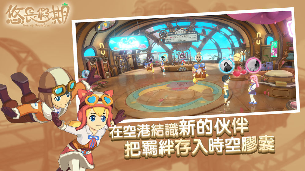 悠长假期无限材料版