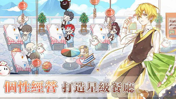 食物幻想猎人（Food Fantasy）