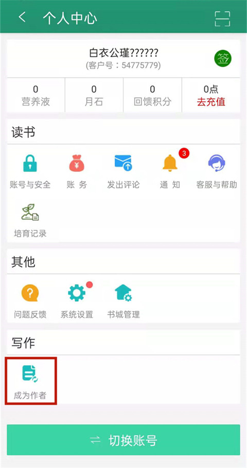 天尚网