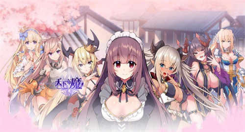 天下布魔官网地址tenkafuma